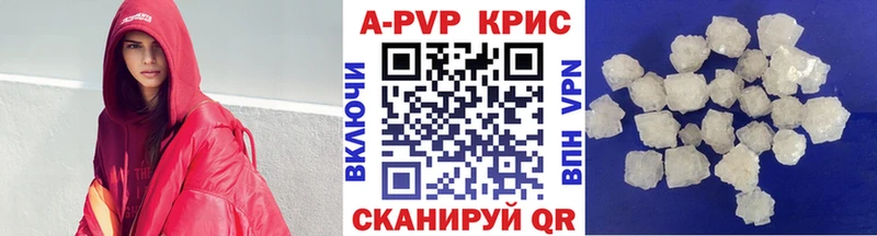 Alpha-PVP Соль Норильск