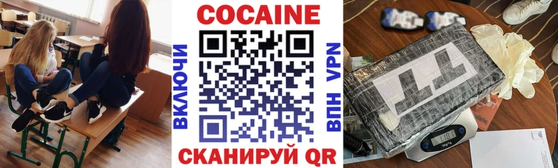 COCAIN FishScale Норильск
