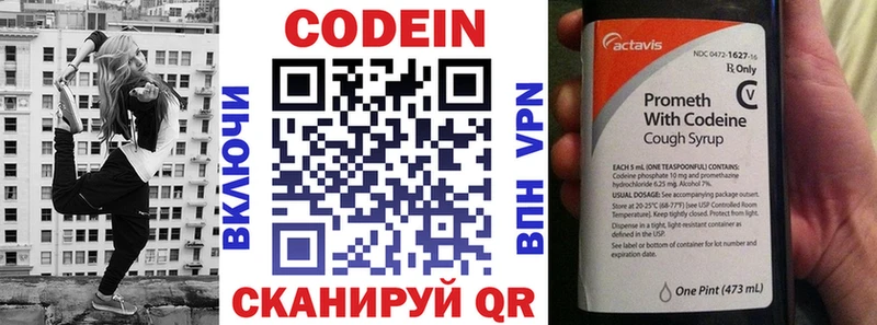 omg рабочий сайт  Норильск  Кодеин напиток Lean (лин) 