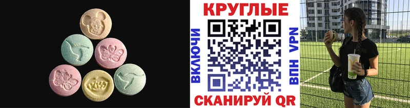 ЭКСТАЗИ Philipp Plein  мориарти Telegram  Норильск  ссылка на мегу ссылки 