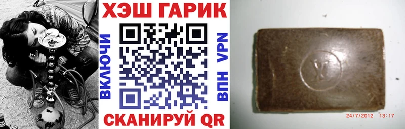 закладка  Норильск  ГАШИШ Premium 