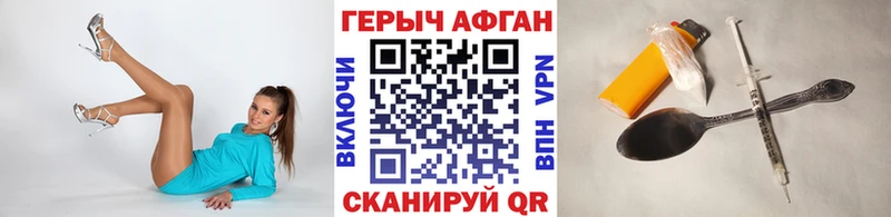 магазин    Норильск  MEGA зеркало  ГЕРОИН герыч 