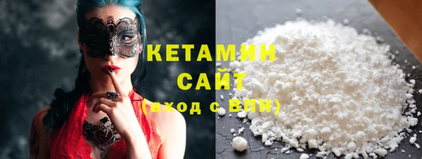 эйфоретик Ельня