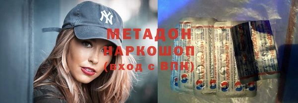 стафф Елизово