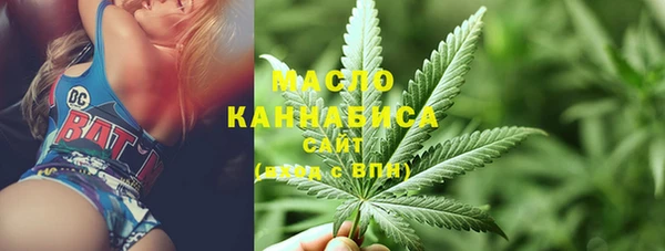 стафф Елизово