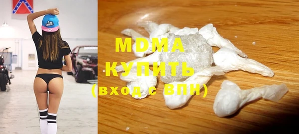 эйфоретик Ельня