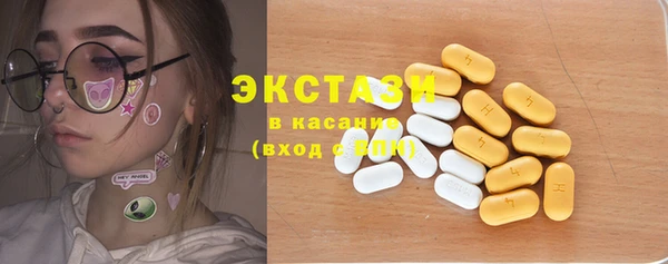 эйфоретик Ельня