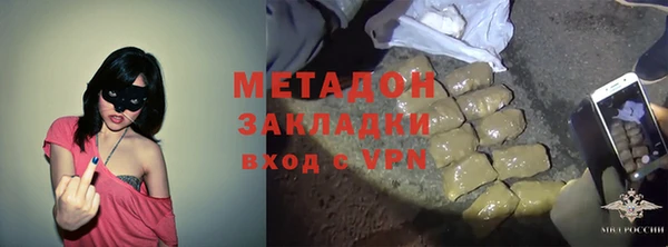 эйфоретик Ельня