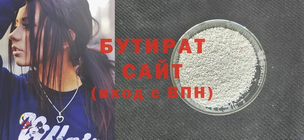 стафф Елизово