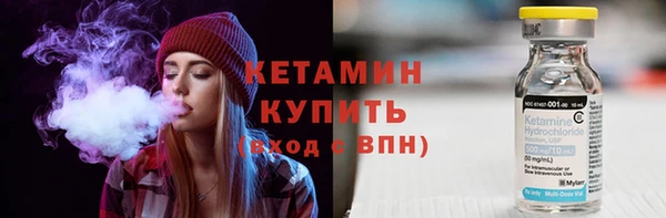 эйфоретик Ельня