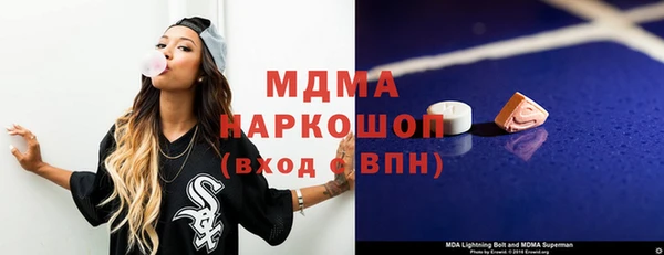 стафф Елизово