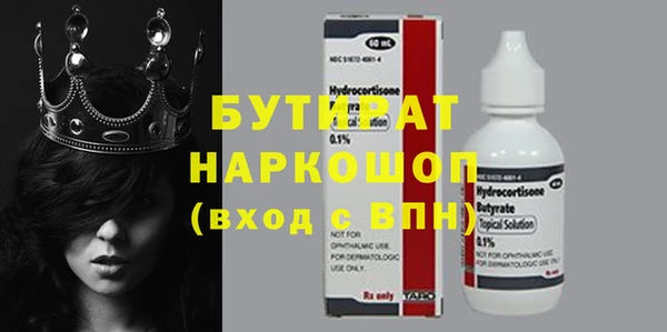 стафф Елизово