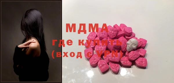 эйфоретик Ельня