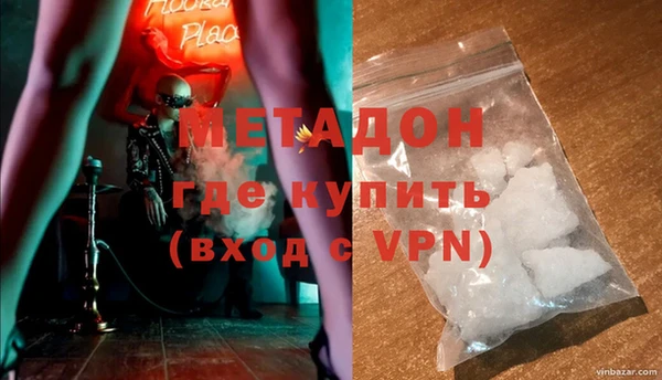 эйфоретик Ельня