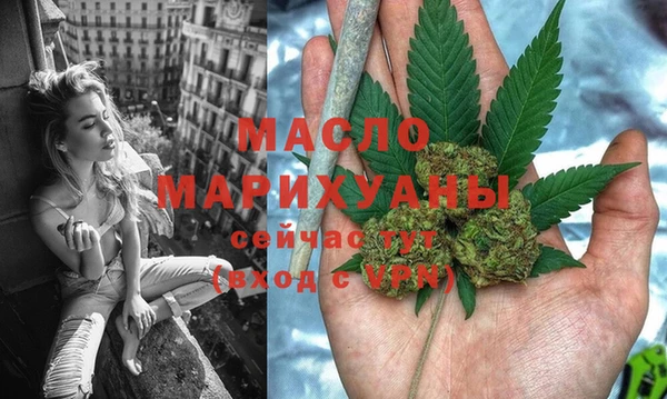 стафф Елизово