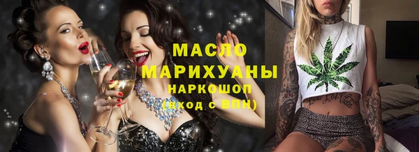 стафф Елизово