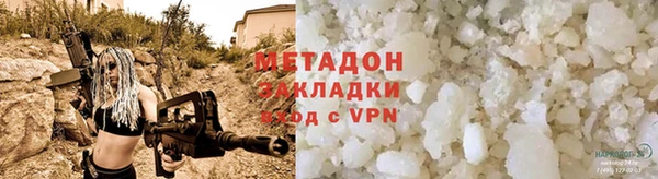 эйфоретик Ельня