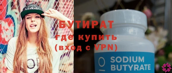 гидропоника Елабуга