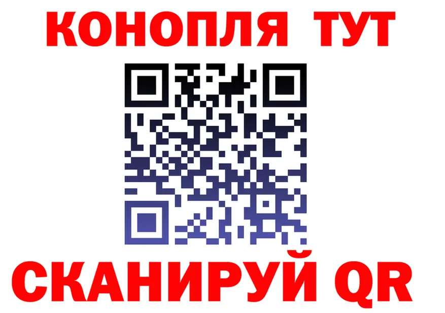 Canna-Cookies марихуана ссылки shop blacksprut Норильск