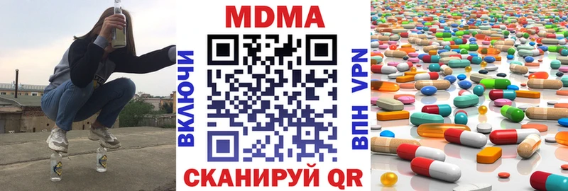 что такое   Норильск  МДМА молли 