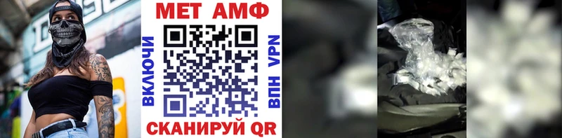 МЕТАМФЕТАМИН Декстрометамфетамин 99.9%  Норильск 