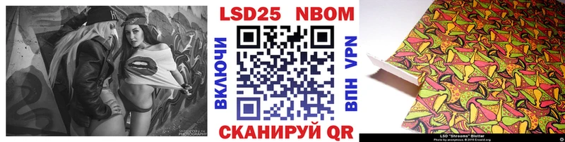 Наркотические марки 1,8мг  Норильск 